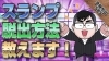 共通テスト直前 最後まで得点を伸ばすための秘訣とは 武田塾 伊丹校のニュース いたみん 伊丹市 共通テスト直前 最後まで得点を伸ばすための秘訣とは 武田塾 伊丹校のニュース いたみん 伊丹市