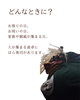 「ふるさとの食卓を囲む思い出とともに。丹後の郷土料理。」