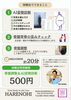 ご予約不要です！お気軽にお越しください！「1/22(木)骨盤調整＆AI姿勢診断体験会のお知らせ【江南市/カイロプラクティック/腰痛/肩こり/頭痛】」