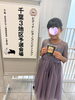 「【勝どきのピアノ教室】✨️今週のコンクール速報①✨️」