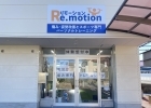 Re.motion