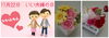 「11月22日は『いい夫婦の日』です✿」