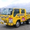準中型車(普通車MT免許所持)