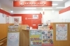 相模原ショッピングセンター内にある買取専門店(相模原市南区)「買取専門店 ジュエルカフェイオン相模原SC店」