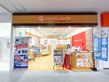 イオンタウンふじみ野内にある買取専門店(ふじみ野市)「買取専門店 ジュエルカフェイオンタウンふじみ野店」