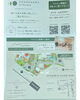 イベント情報「おかげさまマルシェ」