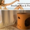 ブラジリアンワックス/よもぎ蒸し専門サロン さくら