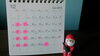 「12月の定休日のお知らせ♪♪」