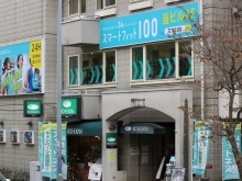 スマートフィット100 横浜阪東橋店