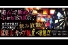 Amusement Bar PLAYER - 出雲市今市町 - まいぷれ[出雲]