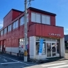 有限会社 イケダ楽器