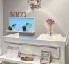 NICO - 寝屋川市香里南之町 - まいぷれ[寝屋川市]