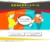 構成や文章もまとめてお任せください！「有限会社ドゴン」
