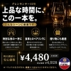 「【繊細で軽やか、上品な余韻】グレンキンチー12年」