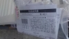 「2025年5月24日②税込5,980円ルーバーパーテーション」