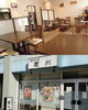 川西能勢口駅から徒歩3分「韓国家庭料理 慶州」