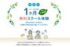 「松陰学院 初等部／中等部」