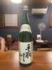 石川県のお土産「手取川」「出会えたらラッキーな日本酒@青梅(河辺エリア)の小料理が美味しい隠れ家的居酒屋【酒処 圭】」