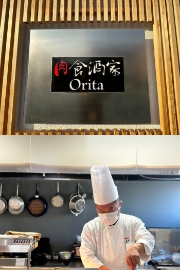 「肉食酒家 orita」