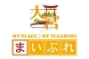 「まいぷれ大宮編集部」大宮区・中央区・見沼区・北区・西区・岩槻区の情報をお届け！