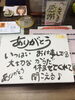「☆寒い寒い時は…☆」