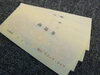 「買い取りするなら明日がお得★」