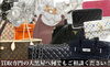 「☆ シャネル / ヴィトン / エルメス / 高価 買取 致します 宮崎市 都城市 延岡市 ☆」