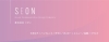 「株式会社シオン」情報を整理して魅せるデザインに！