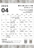 「🌳🌳🌳4月の暮らしを楽しむつくり場スケジュール🌳🌳🌳」