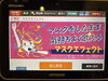 「TVやYouTubeで話題のjoysound MAX GO」