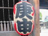 image.php?id= 
