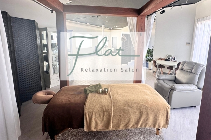 「Flat Relaxation Salon」青梅市河辺町にある心の健康も大切にするリラクゼーションサロン