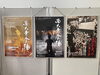 「西大寺会陽写真展は23日（水祝）15時まで」