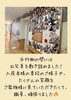 「敬老の日に向けて館内を華やかに飾りつけ！入居者さまと職員が力を合わせた手作りの準備風景をご紹介します」