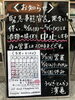 緊急事態宣言発令に伴い、アルコール類の提供中止「5月のお休み★江戸川区瑞江★うなぎとんかつ濱亀の5月のお休みです！現在、緊急事態宣言発令に伴い、アルコール類の提供を中止しており、夜8時閉店とさせて頂いております！定休日 毎週日曜日＆第1・3月曜日」