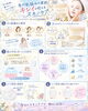 「10月15日新発売！うるおい満ちる「ミルキィモイストマスク」がリニューアル登場」