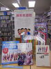 「１２月３から９日は「障害者週間」です」