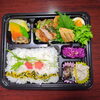 幕の内弁当「3月2日のお弁当」