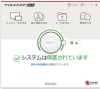 Windows10でウイルスバスター月額版をご利用の方へ ニイカワポータルのニュース まいぷれ 黒部 入善 朝日