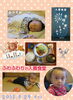 「☆明日は入善食堂さんでのベビーマッサージ☆」