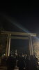 「謹賀新年🌅」