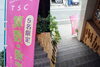 クラブの旗「📐Σ 数検5級試験日当日 Σ📏　★英会話と体操のコラボ教室（堀切、お花茶屋、綾瀬、亀有、小菅）」