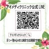 「☆夏季休暇のご案内です☆」