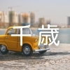 こちらをタップ