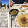 「学食はやっぱり最高でした！」