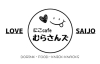 「にこcafe むらさんズ」広々ゆったりカフェ空間でくつろぎのひとときを