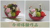 「今月の講習会で作る作品です✿」