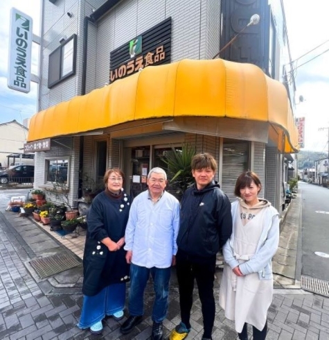 「いのうえ食品」笠岡市の皆様に支えられて７0年以上　地域に愛される精肉店