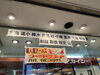 「R8 小樽高等支援高校　制服受付販売開始‼️」