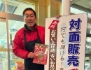 本日、八の日　折込広告入りました。【千曲市・坂城町で家庭菜園・園芸・ガーデニング用品のことなら鍋太金物店】